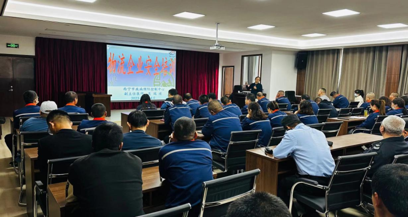 強(qiáng)意識 重實操 保安全 ——配送公司開展物流企業(yè)安全教育培訓(xùn)活動