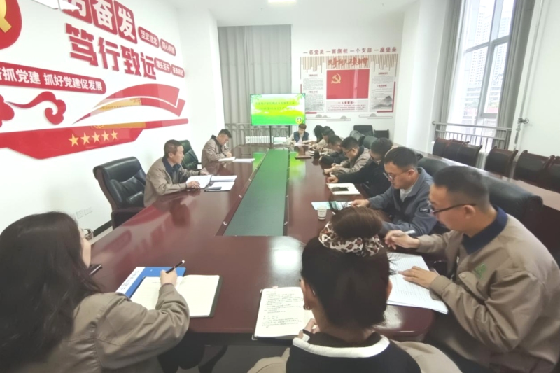 朝開公司召開2024年第9次安全生產(chǎn)、消防安全工作會議