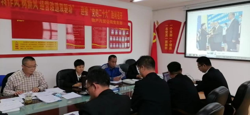 “黨員教育、黨員培訓、黨員鍛造”之“奮戰(zhàn)收官季”