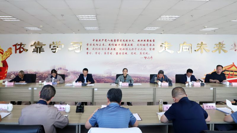 省物產(chǎn)集團(tuán)黨委召開理論學(xué)習(xí)中心組學(xué)習(xí)（擴(kuò)大）會(huì)暨“知敬畏、存戒懼、守底線”專題研討會(huì)