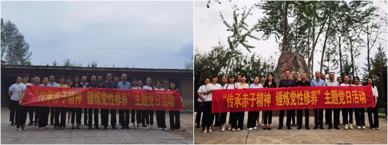 民爆公司黨支部、現(xiàn)代物流公司黨支部開展“傳承赤子精神 錘煉黨性修養(yǎng)”主題黨日活動(dòng)